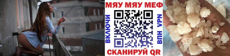 Где продают наркотики Нестеровская APVP  АМФ  Канабис 