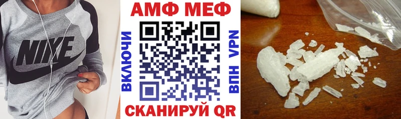 наркошоп Нестеровская АМФ 97%