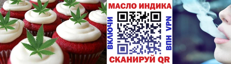 гидра   Нестеровская  Печенье с ТГК конопля 