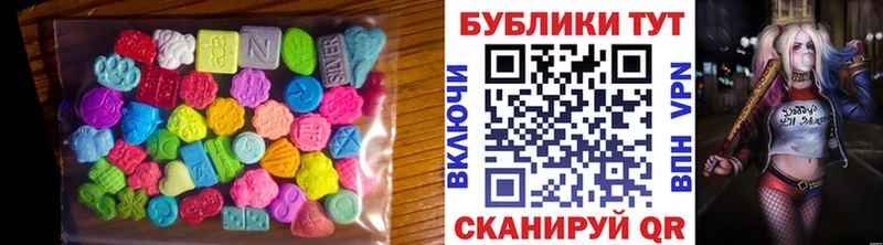 Экстази Cube  Нестеровская 