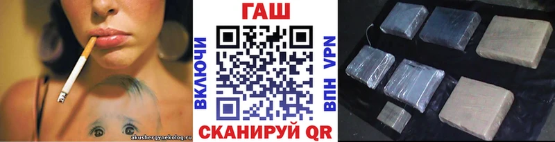 ГАШИШ 40% ТГК  Нестеровская 