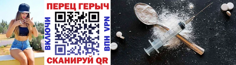 ГЕРОИН гречка  где найти   Нестеровская 