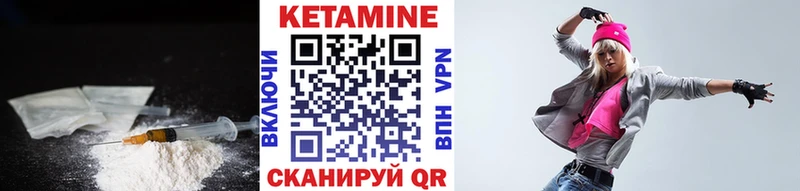 цены наркотик  Нестеровская  Кетамин VHQ 