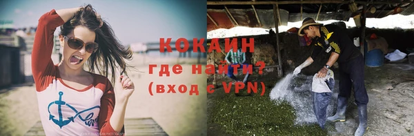 тгк Баксан
