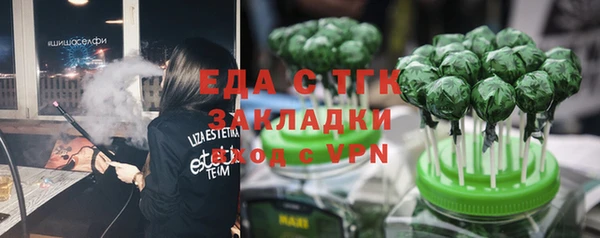 ECSTASY Балабаново