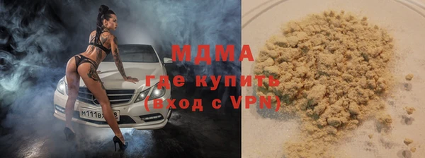 марихуана Армянск