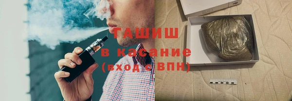 тгк Баксан