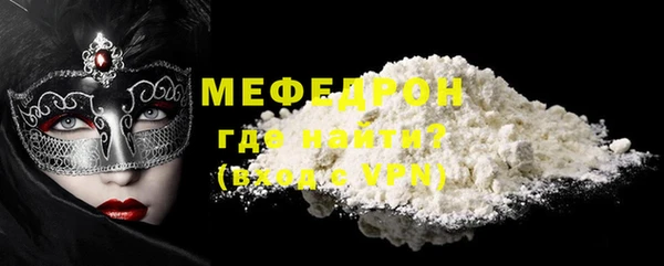 тгк Баксан