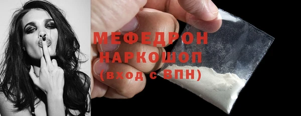 скорость mdpv Балахна