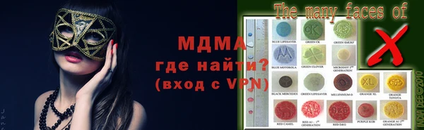 марихуана Армянск
