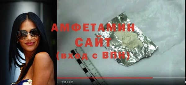 марихуана Армянск