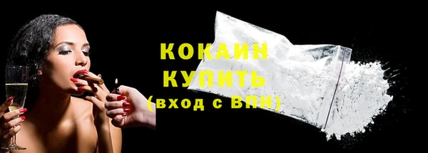 ALPHA PVP Аркадак