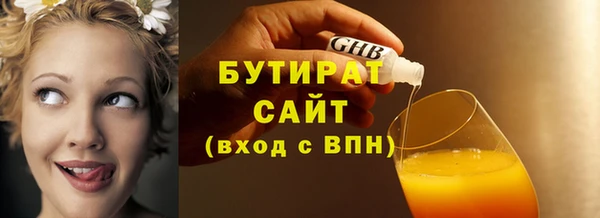 ECSTASY Балабаново
