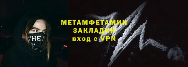 ALPHA PVP Аркадак