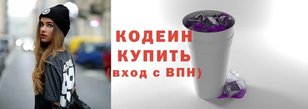 тгк Баксан