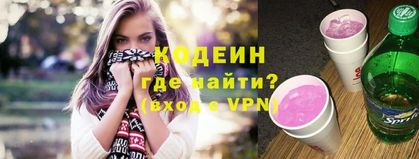 скорость mdpv Балахна