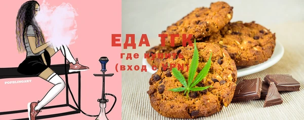тгк Баксан