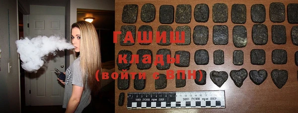 тгк Баксан