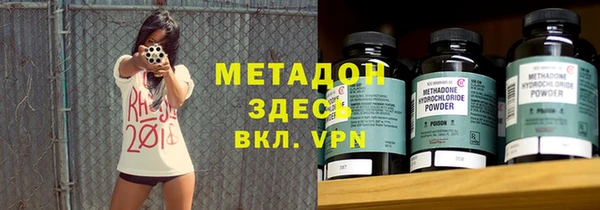 ECSTASY Балабаново