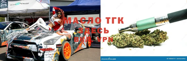тгк Баксан