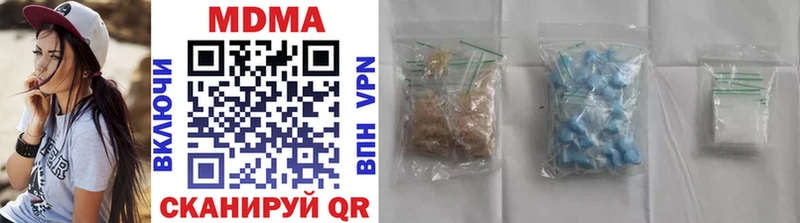 MDMA кристаллы МЕГА рабочий сайт Нестеровская сколько стоит