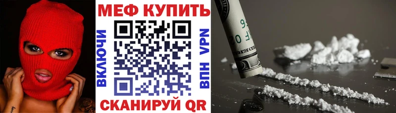 shop Telegram  Нестеровская  Мефедрон 4 MMC  МЕГА сайт 