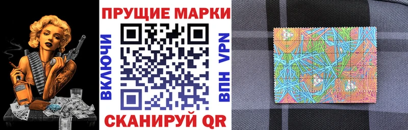 гидра ссылка  Нестеровская  Марки NBOMe 1,5мг 
