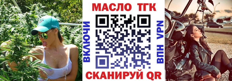 Дистиллят ТГК THC oil  цены наркотик  Нестеровская 
